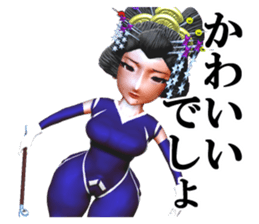 Osichi sticker #2330863