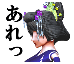 Osichi sticker #2330866