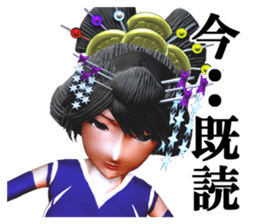 Osichi sticker #2330867