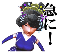 Osichi sticker #2330870