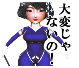 Osichi sticker #2330874