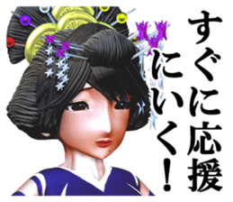 Osichi sticker #2330877