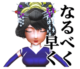 Osichi sticker #2330878