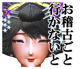 Osichi sticker #2330880