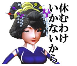 Osichi sticker #2330881