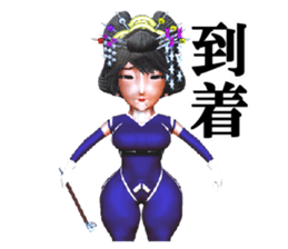 Osichi sticker #2330884