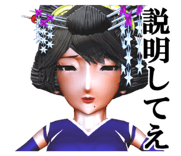 Osichi sticker #2330886