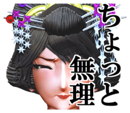 Osichi sticker #2330889