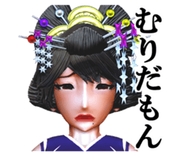 Osichi sticker #2330890