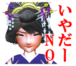 Osichi sticker #2330891