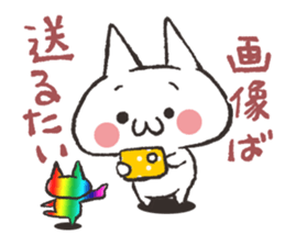 Cat Hakata valve sticker #2331139