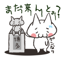 Cat Hakata valve sticker #2331143