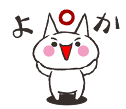 Cat Hakata valve sticker #2331149