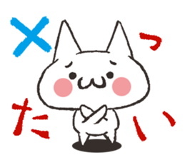 Cat Hakata valve sticker #2331150