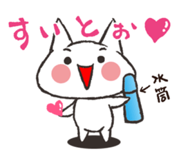 Cat Hakata valve sticker #2331151