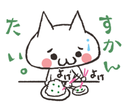 Cat Hakata valve sticker #2331152