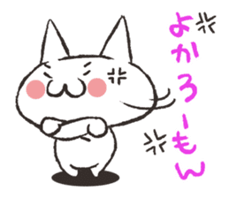 Cat Hakata valve sticker #2331156