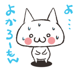Cat Hakata valve sticker #2331157