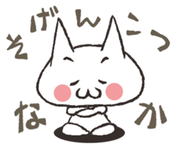 Cat Hakata valve sticker #2331162