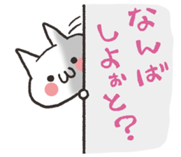 Cat Hakata valve sticker #2331163