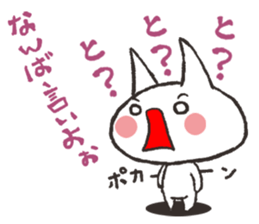 Cat Hakata valve sticker #2331166