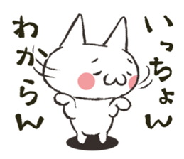 Cat Hakata valve sticker #2331167