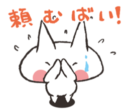 Cat Hakata valve sticker #2331168