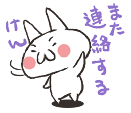 Cat Hakata valve sticker #2331170