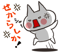 Cat Hakata valve sticker #2331173