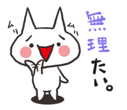 Cat Hakata valve sticker #2331175