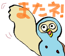 FUKUINCO sticker #2331188