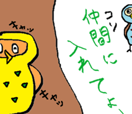 FUKUINCO sticker #2331194