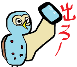 FUKUINCO sticker #2331214