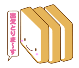 PAN da KONOYARO sticker #2331240