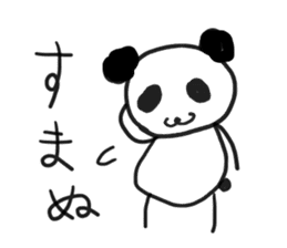 Panda healing self-proclaimed sticker #2331337