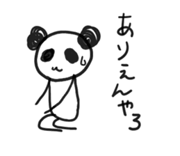 Panda healing self-proclaimed sticker #2331355