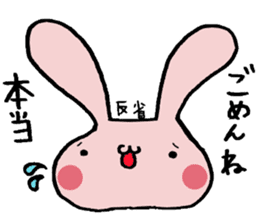Shiawase Rabbit sticker #2331423