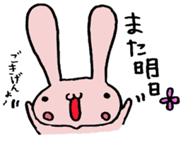 Shiawase Rabbit sticker #2331428