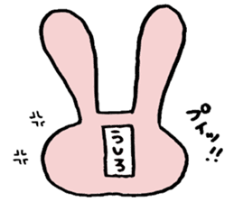 Shiawase Rabbit sticker #2331429