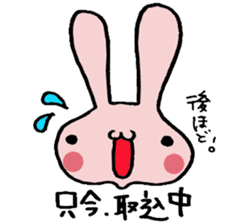 Shiawase Rabbit sticker #2331430