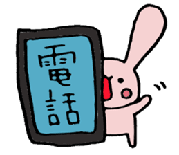 Shiawase Rabbit sticker #2331433