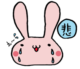 Shiawase Rabbit sticker #2331435