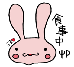 Shiawase Rabbit sticker #2331448