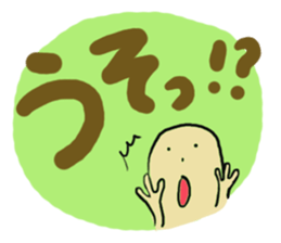 Tokage-kun 2 sticker #2331578