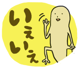 Tokage-kun 2 sticker #2331580