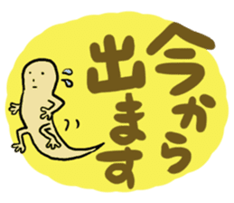 Tokage-kun 2 sticker #2331586