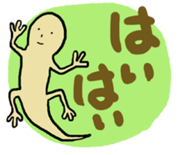 Tokage-kun 2 sticker #2331587