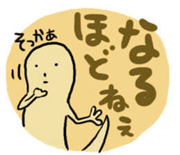 Tokage-kun 2 sticker #2331588