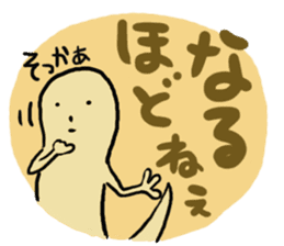 Tokage-kun 2 sticker #2331588