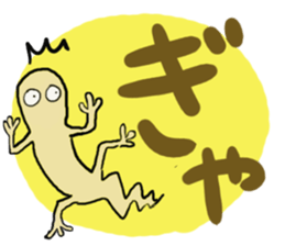 Tokage-kun 2 sticker #2331589